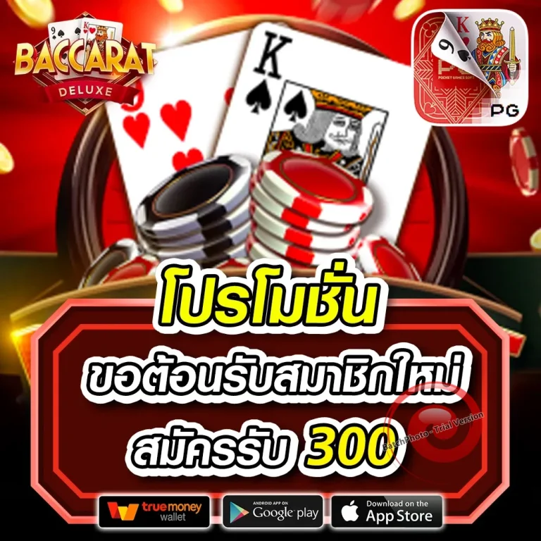 tkb99 slot